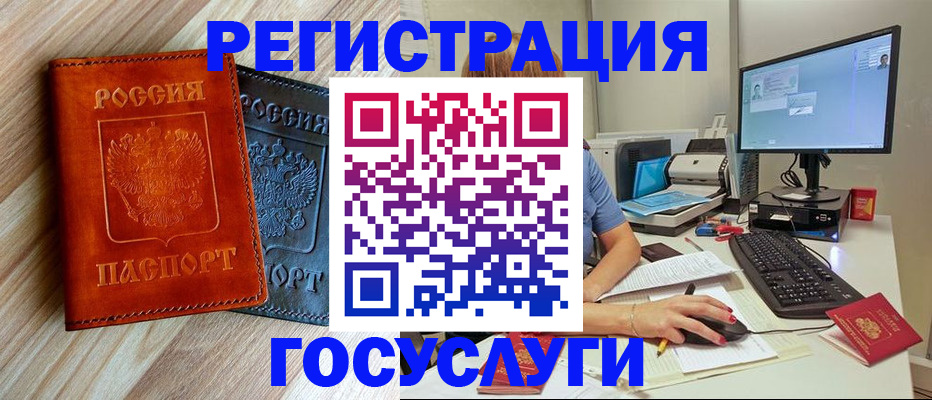 где прописаться в Вилюйске